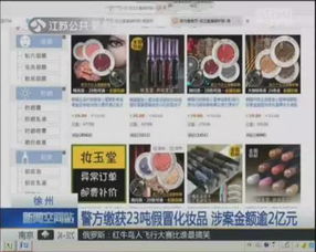 2. 注重产品质量