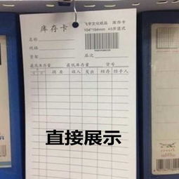 仓库人员重点检查项目