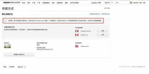 绑定成功， 提升资金效率的重要性