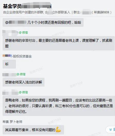 分享个人经历， 助你顺利入职