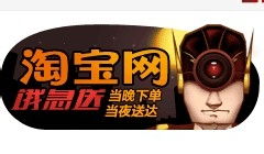 淘宝客服主动联系买家的原则与限制