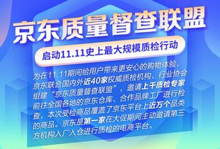 始终引领行业标准的京东服务继续迭代升级。过去三年来京东的“以旧换新”服务Yi经覆盖了包括马桶、床垫等200个细分品类，服务了超过2千万用户。