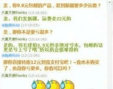 营销策略不当：旺季中的冷思考