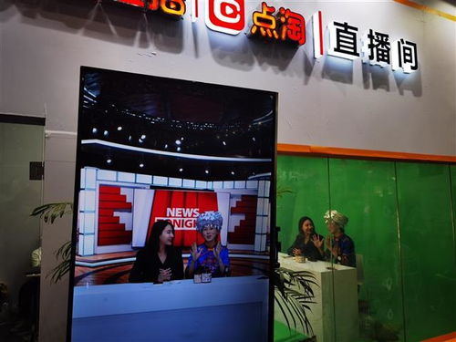 电商直播：新时代农产品推广的新途径