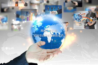 四、 电子货币支付：移动支付的兴起