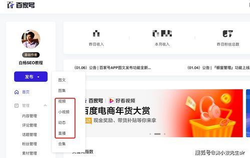 3. 审核账号发布的笔记