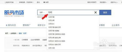 三、淘宝卖家如何提升淘宝成交量？