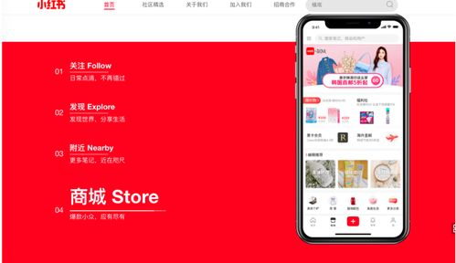 2. 增加用户粘性