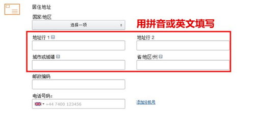 步骤四：选择亚马逊欧洲站的VAT服务