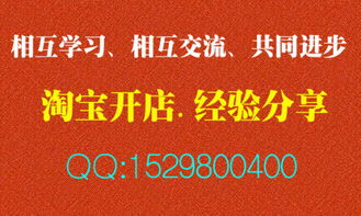 第三部分：与业务员谈判技巧