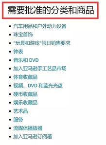 3. 产品审核提前