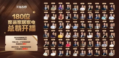 五、 银发族家居专题上线，适老化家居产品备受关注