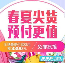 一、 满减活动概述