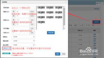 一、 店小秘智嫩辅助的优势