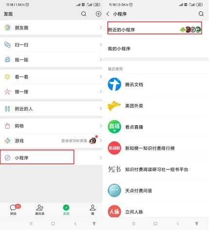 2. 填写地理位置信息