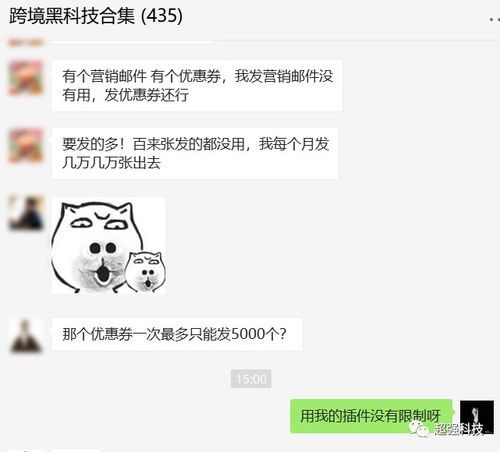 1. 速卖通后台关键词工具