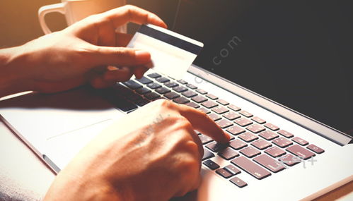 5. 激活虚拟信用卡