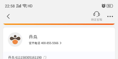 服务性质的差异