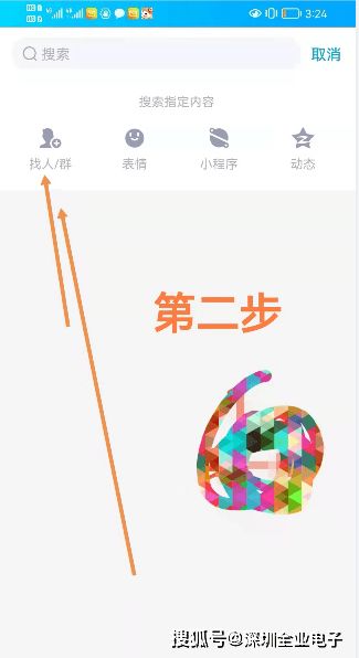 二、 淘宝直播分享优惠券的领取方法