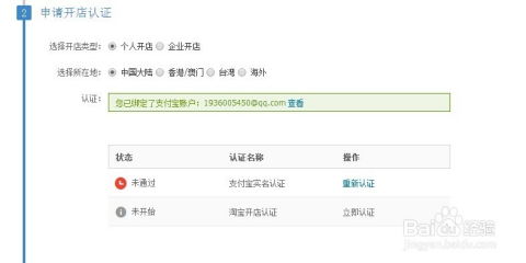 二、 退款流程及时间调整