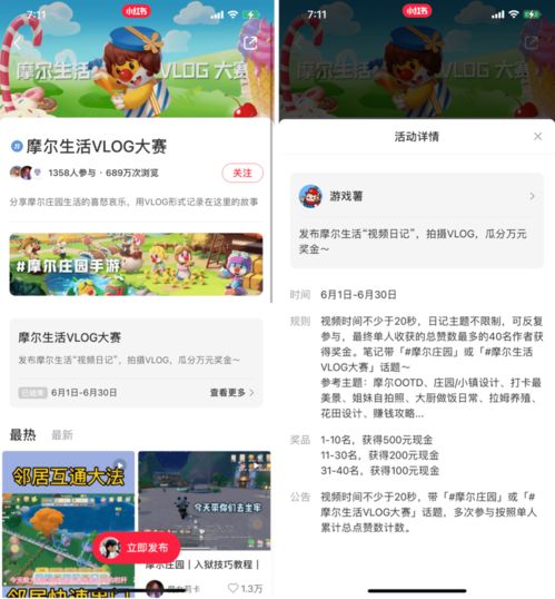 一、 游戏直播的可行性分析