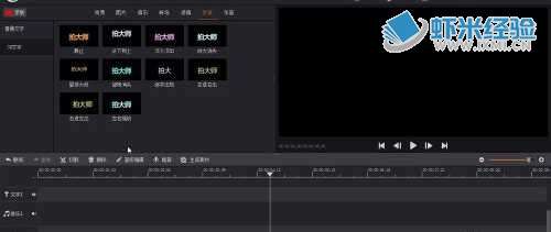 抖音直播带货提成比例解析