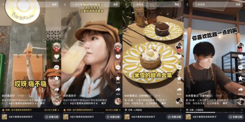 一、抖音极速版周末宅家涨现金，是真是假？