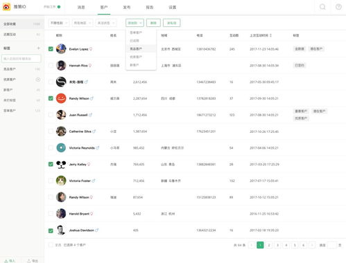五、 商品录入和上架