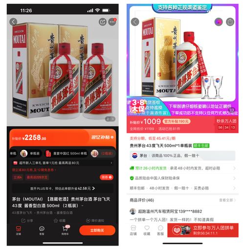 2. 商品要求