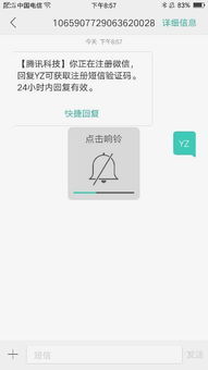 二、 注销后重新注册的时间限制