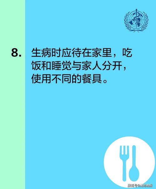 2. 多通道协同