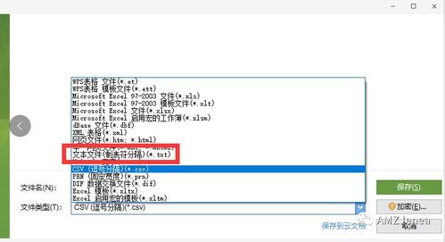 与亚马逊等国际平台类似， 卖家既可使用平台合作的物流服务（Emag Genius），也可玩全自主管理仓储发货全流程