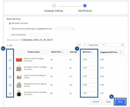 一、 超级推荐计划权重设置的重要性