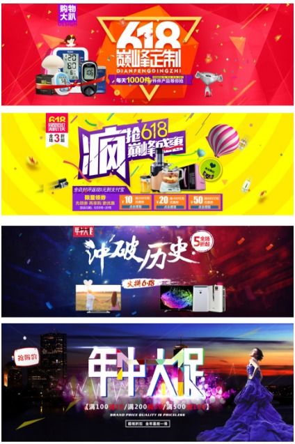 电商运营主要负责什么