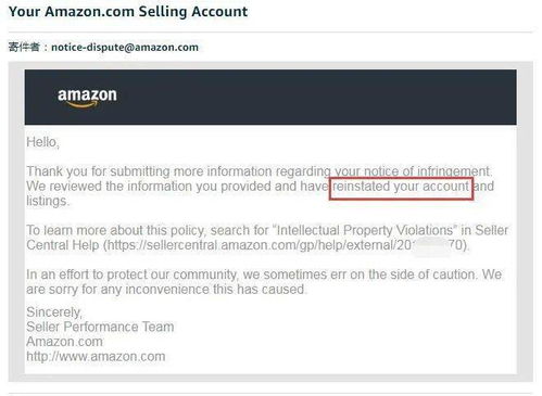 申诉策略与注意事项