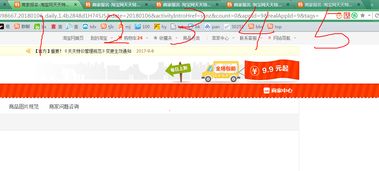 1. 玩法选择功Neng上线时间