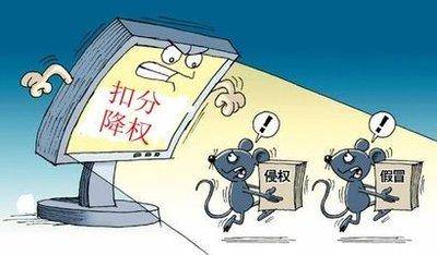 二、官方营销活动限制