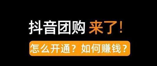 2. 注册商家账号