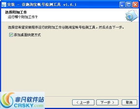 二、原图监测工具：技术保障消费者权益