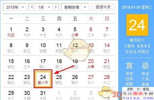 商品申报截止时间详解