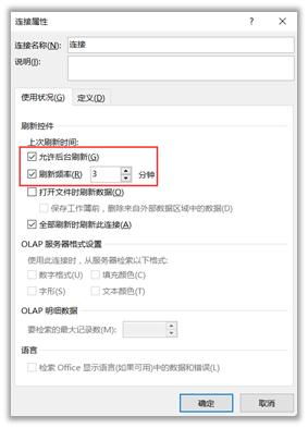 一、 数据抓取与可视化处理