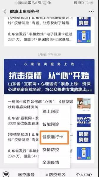 三、 美国卡派操作要点