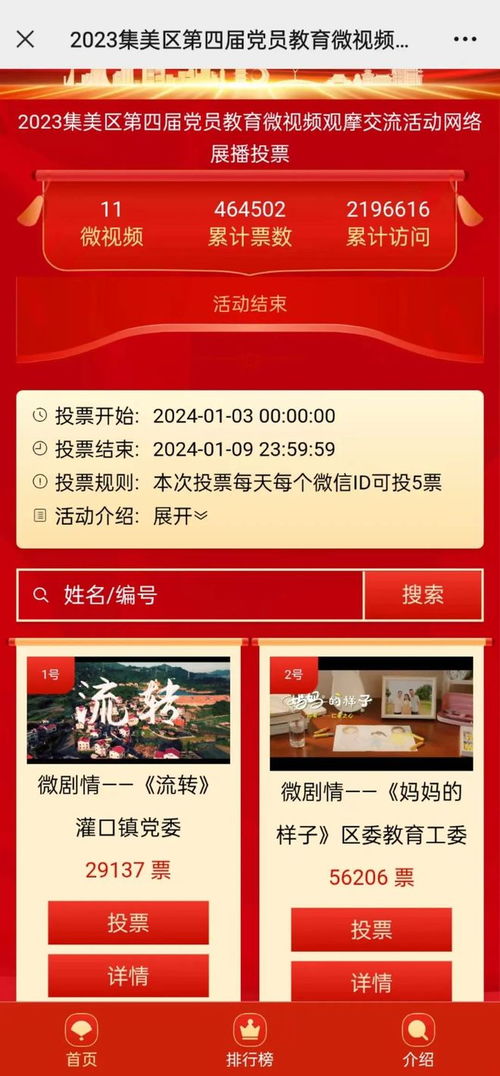 视频上传大小限制调整