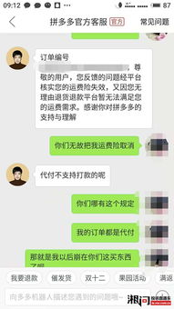 二、如何重新获得退货运费险保障？