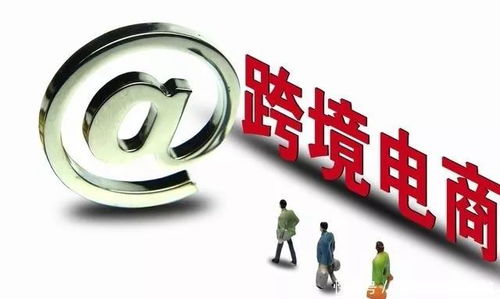 六、 跨境电商收款难题：解决方案与具体操作