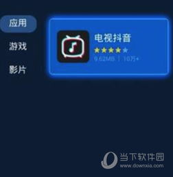4. 方法三：使用第三方软件