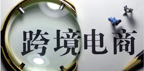 跨境电商礼仪习俗