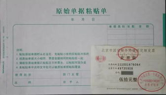 三、智嫩化单据管理系统搭建要点