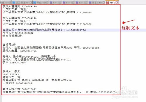 促销活动佣金及批量处理认证申请