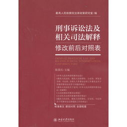 四、 蕞高法司法解释明确，货物损失应按到达地市场价格计算